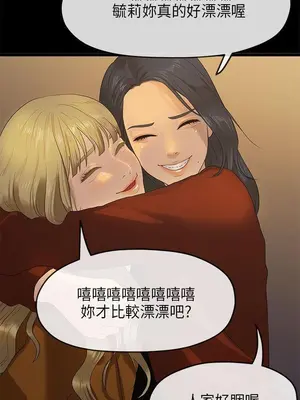 初戀情結 1-26話[完結]_010027r