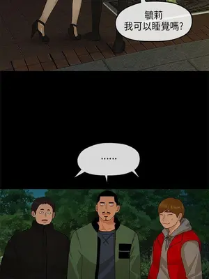 初戀情結 1-26話[完結]_011001r