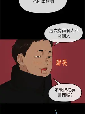 初戀情結 1-26話[完結]_011002r