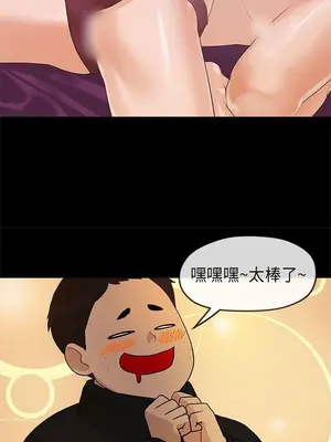 初戀情結 1-26話[完結]_011004r