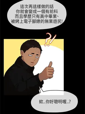 初戀情結 1-26話[完結]_011005r