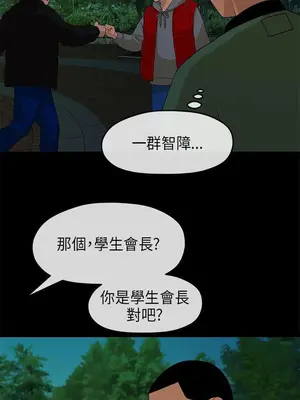 初戀情結 1-26話[完結]_011006r