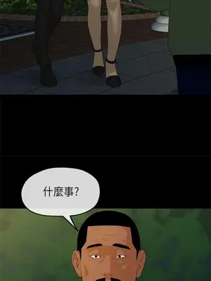 初戀情結 1-26話[完結]_011007r