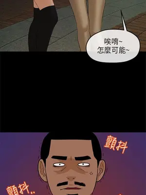 初戀情結 1-26話[完結]_011009r