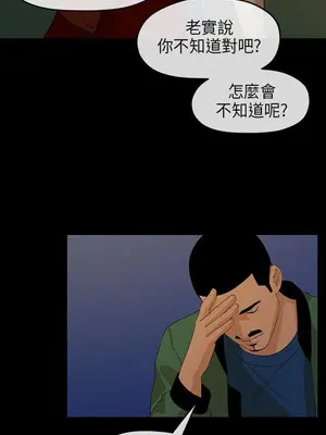 初戀情結 1-26話[完結]_011010r