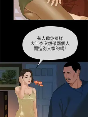 初戀情結 1-26話[完結]_011014r