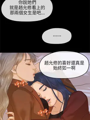 初戀情結 1-26話[完結]_011015r