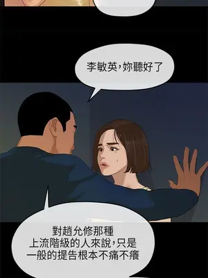 初戀情結 1-26話[完結]_011016r