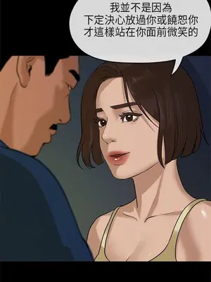 初戀情結 1-26話[完結]_011017r