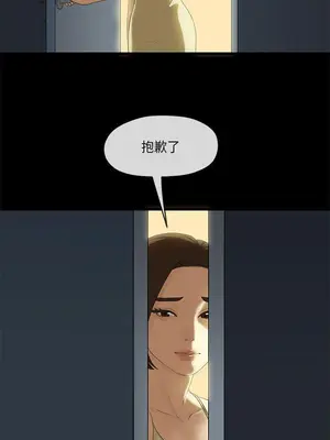 初戀情結 1-26話[完結]_011019r