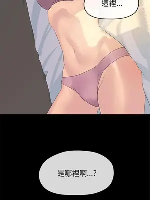 初戀情結 1-26話[完結]_011022r