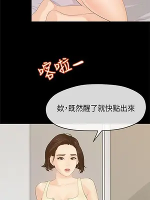 初戀情結 1-26話[完結]_011024r