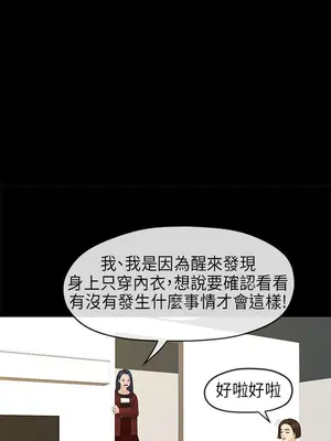 初戀情結 1-26話[完結]_011026r