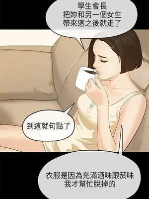 初戀情結 1-26話[完結]_011027r