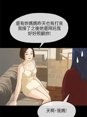 初戀情結 1-26話[完結]_011028r