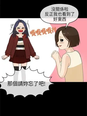 初戀情結 1-26話[完結]_011029r