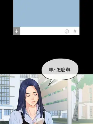 初戀情結 1-26話[完結]_012001r