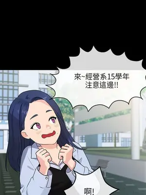 初戀情結 1-26話[完結]_012002r