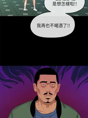 初戀情結 1-26話[完結]_012004r