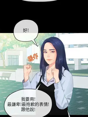 初戀情結 1-26話[完結]_012005r