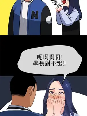 初戀情結 1-26話[完結]_012008r