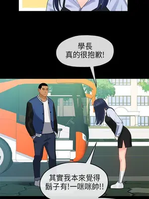 初戀情結 1-26話[完結]_012010r