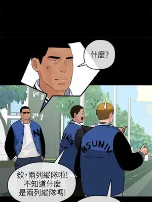 初戀情結 1-26話[完結]_012012r