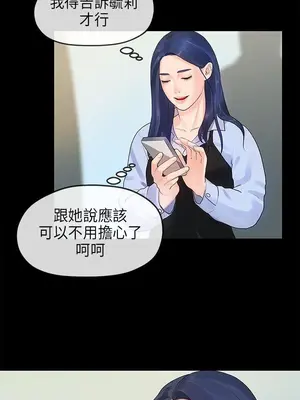 初戀情結 1-26話[完結]_012014r