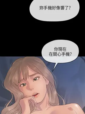 初戀情結 1-26話[完結]_012017r