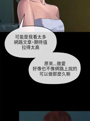 初戀情結 1-26話[完結]_012025r