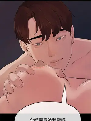 初戀情結 1-26話[完結]_012030r