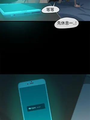 初戀情結 1-26話[完結]_013001r