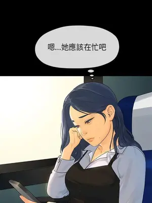 初戀情結 1-26話[完結]_013002r