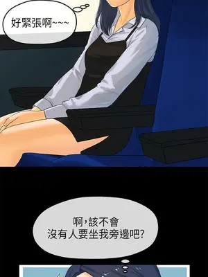 初戀情結 1-26話[完結]_013003r