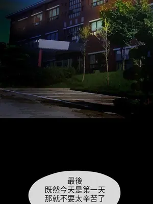 初戀情結 1-26話[完結]_013006r