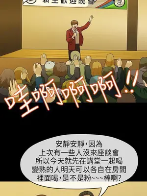 初戀情結 1-26話[完結]_013007r