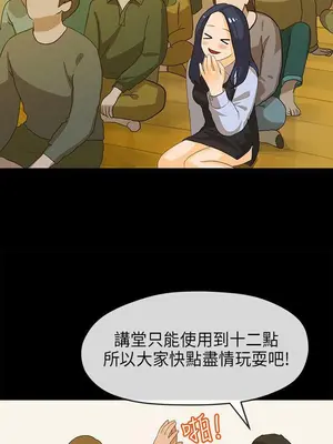 初戀情結 1-26話[完結]_013008r