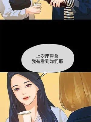 初戀情結 1-26話[完結]_013010r