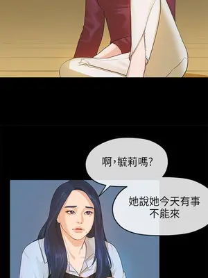 初戀情結 1-26話[完結]_013011r