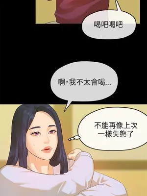 初戀情結 1-26話[完結]_013012r