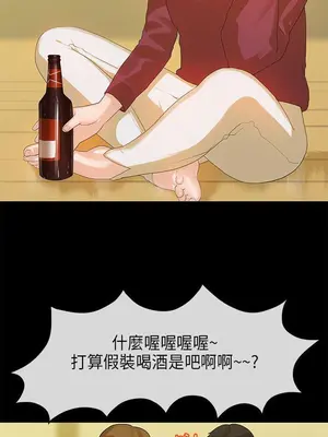 初戀情結 1-26話[完結]_013013r