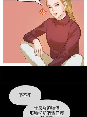 初戀情結 1-26話[完結]_013014r