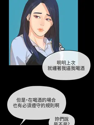 初戀情結 1-26話[完結]_013015r