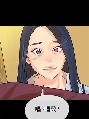 初戀情結 1-26話[完結]_013016r