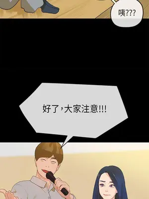 初戀情結 1-26話[完結]_013017r