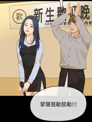 初戀情結 1-26話[完結]_013019r