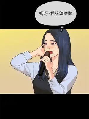 初戀情結 1-26話[完結]_013020r