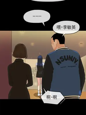 初戀情結 1-26話[完結]_013022r