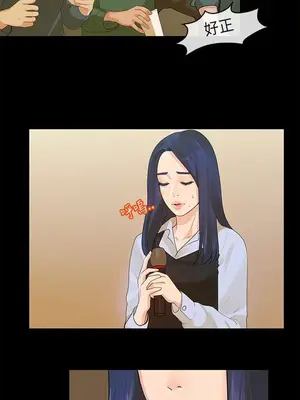 初戀情結 1-26話[完結]_013025r