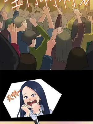 初戀情結 1-26話[完結]_013028r